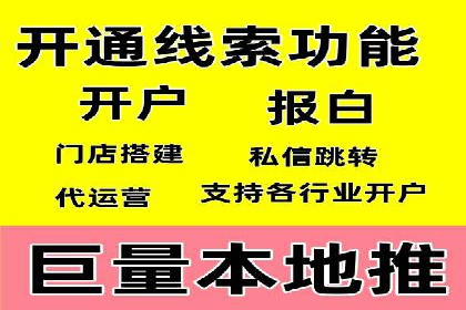 今日头条信息流广告的崛起与成功案例